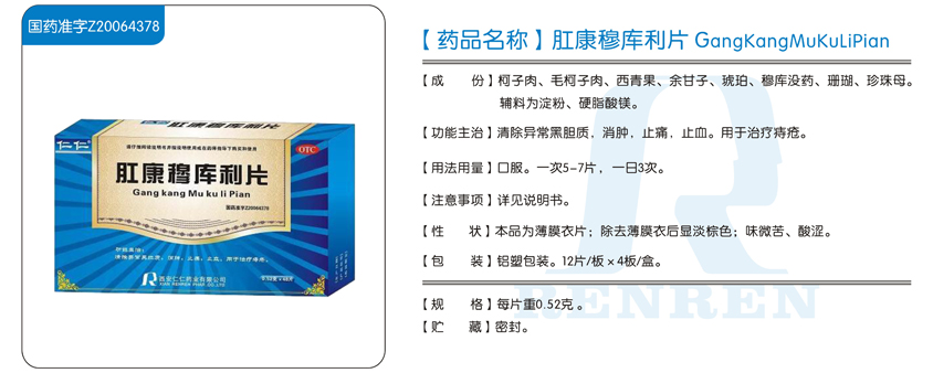 AG电投中心药业网站产品页面图模板（一）231.jpg